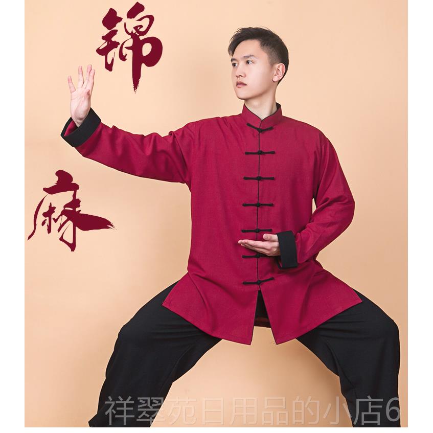 高档小和山太极服女春秋新款棉麻亚麻季极拳练功服男中太风长款服