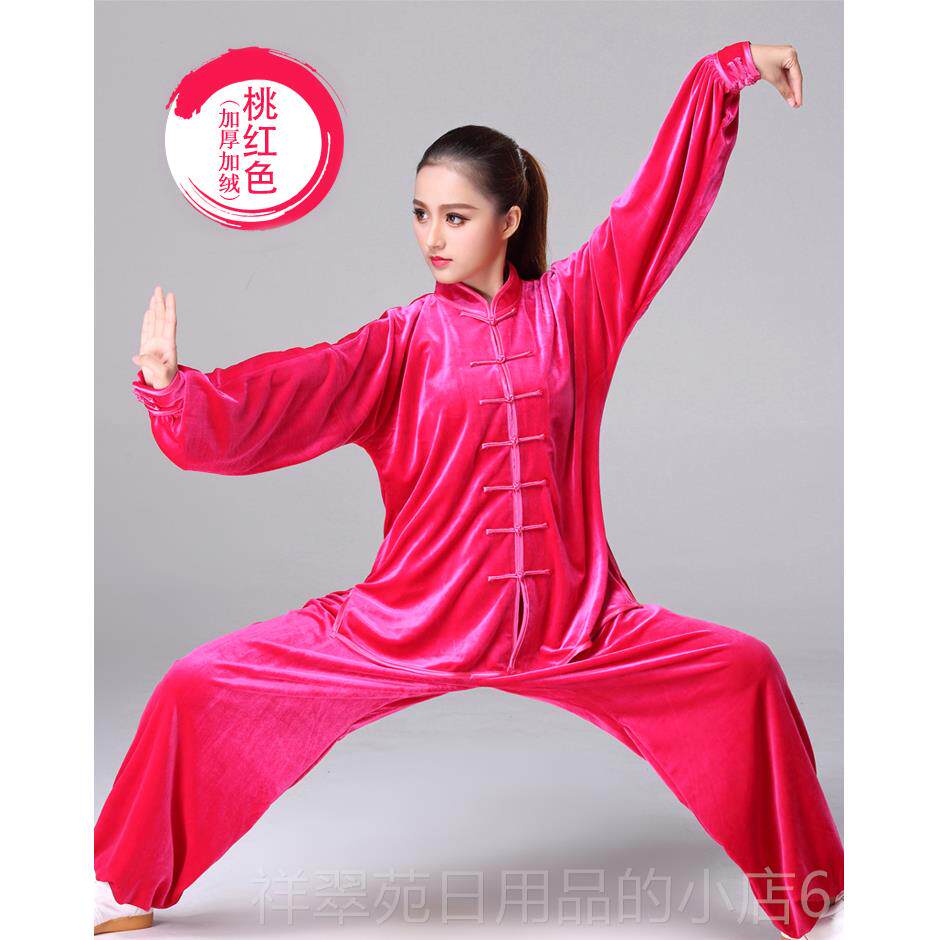 高档太极服金丝绒练功服女厚韩冬秋冬 季加男中年南绒武术太极拳