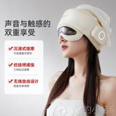 高档蓝颈按睡眠宝器头部按摩器摩帽头皮椎眼部热敷眼罩按摩生日礼