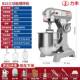 高档力丰b15B20搅拌机打蛋器商用和 面 面机三多面功能揉面馅料奶