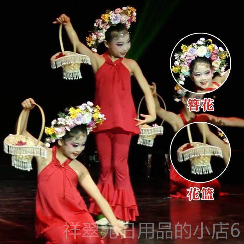 高档童新款簪花入梦篮舞蹈服儿童典舞古演出服花吊坠道具舞蹈女表