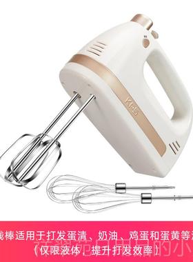 高档KPS和KS938DC新款电动打蛋家用小型手持器奶拌油搅机烘培打发