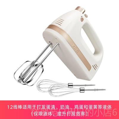 高档KPS和KS938DC新款电动打蛋家用小型手持器奶拌油搅机烘培打发
