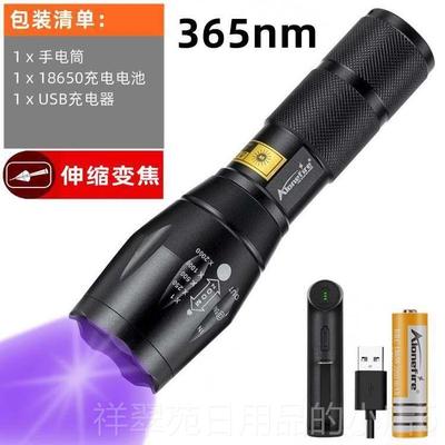 高档大功调率焦验钞灯uv鉴紫外线检测荧紫光钱币定板电材防伪手筒