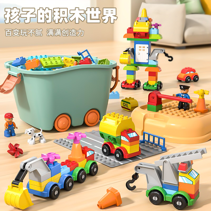 益智汽车拼装玩具儿童变形积木