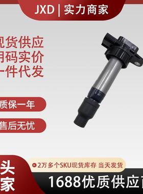 .点火线圈33400-62L00 33400-76G30 33400-76G21 33400-85K10