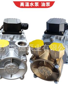 供应元新电动油泵YS-20A导热油循环750W铜叶轮380V模温机热水泵