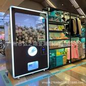 2024新款 商用巨型扭蛋机大型网红抽奖派样道具扭蛋夹娃娃机超大型