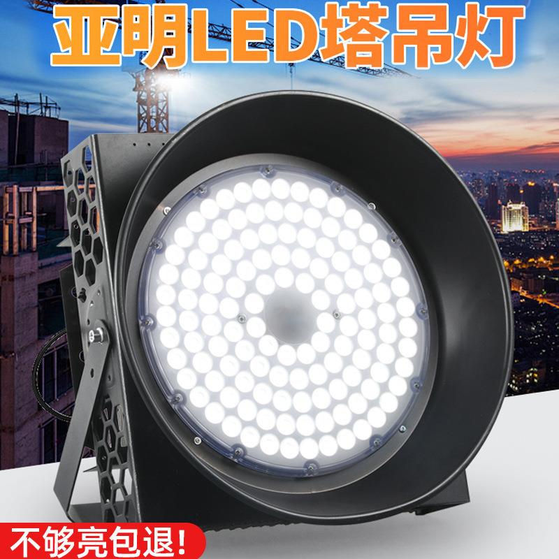 led塔吊灯1000w2000w建筑之星工地照明大灯户外防水黑色探照射灯