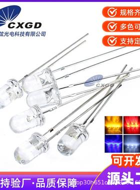 LED发光二极管5MM白发红灯短脚 透明 3V电压 红色灯珠