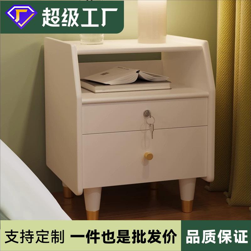 实木床头柜小型现代简约主卧室多功能白色收纳柜简易带锁窄床边柜