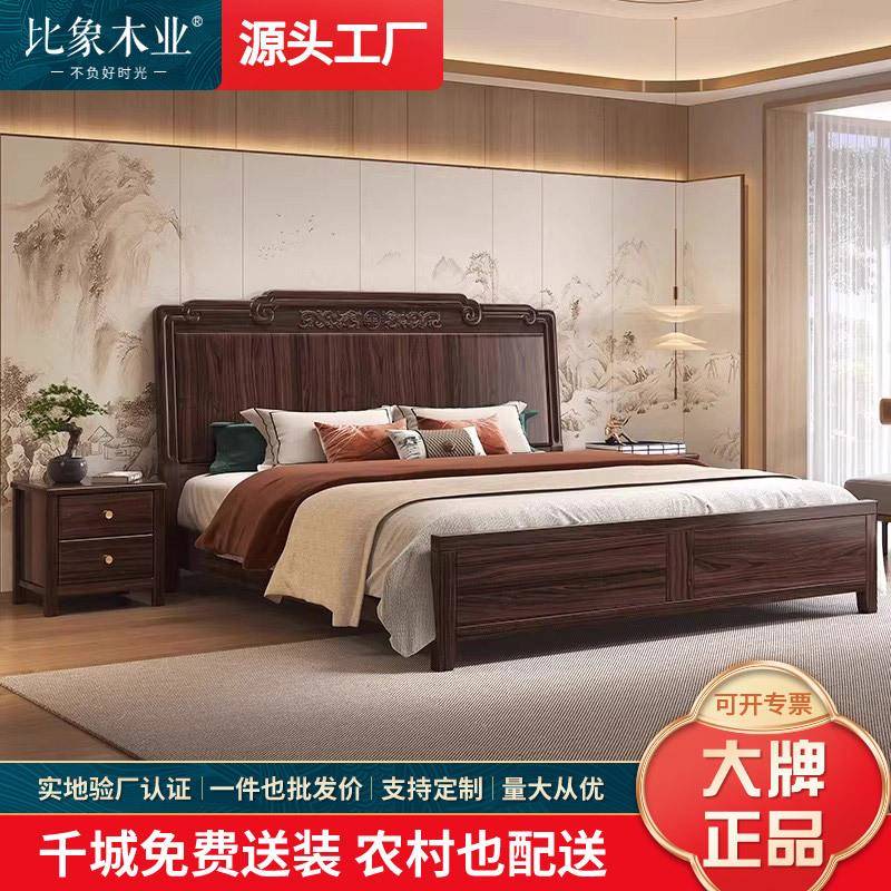 乌金木全实木床新款双人现代轻奢1.8米全实木婚床主卧高箱储物床