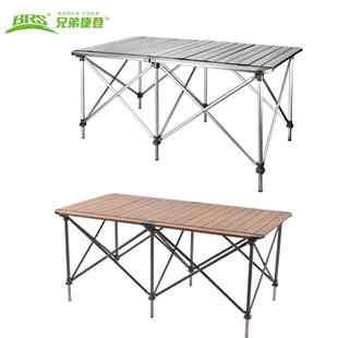 BRS Z32升降折叠椅双桌自驾铝合金便携野餐桌兄弟双桌露营