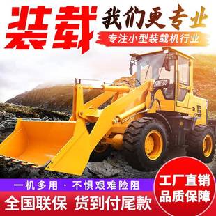 小型铲车四驱940柴油3020抓木抓草机装 载机 粮建筑工程946加长臂装