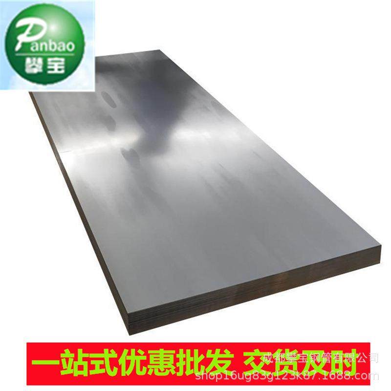 304不锈钢板可折弯零加工卷圆201 316不锈钢集油池子密封好不生锈,鲜花速递/花卉仿真/绿植园艺,割草机/草坪机,淘宝优惠券,粉丝福利购,淘宝优惠卷