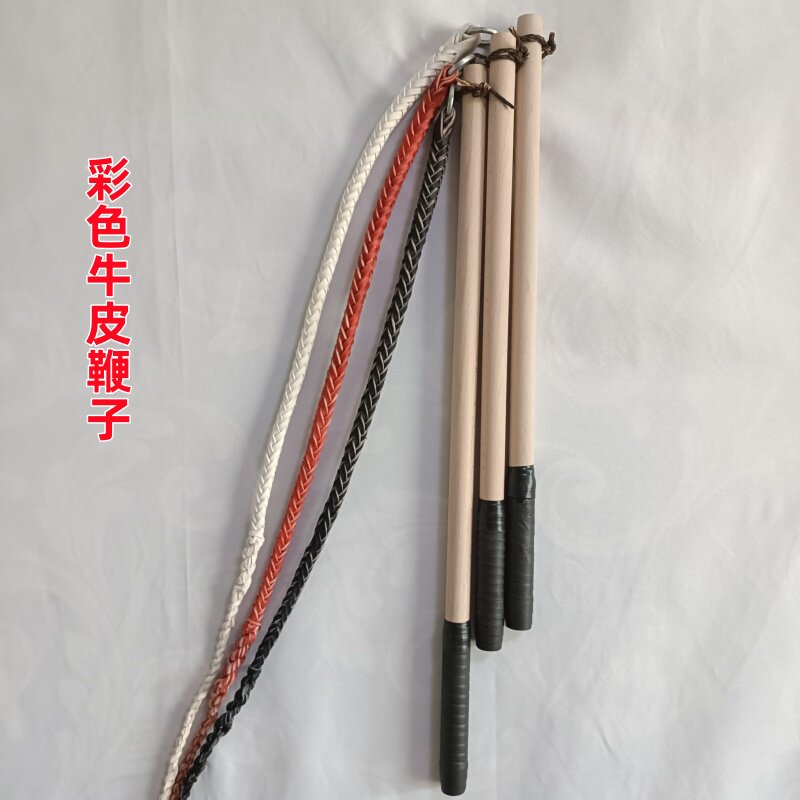 牛皮放牧鞭子放羊鞭子白蜡木杆彩色牛皮鞭头赶车鞭马鞭