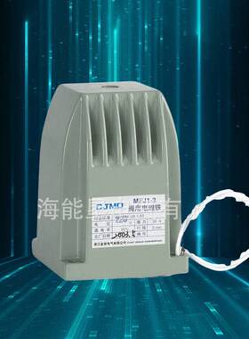 交流干式阀用电磁铁MFJ1-34.55.5380V220V30N40N液压阀电磁