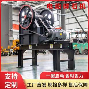 出口工程电动破碎机 小型插电款石头粉碎机 石块电动粉碎破碎机