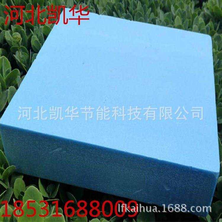 保温减震挤塑板 防火隔热阻燃挤塑板 隔热减震挤塑板,五金/工具,五金工具箱/五金收纳箱,淘宝优惠券,粉丝福利购,淘宝优惠卷