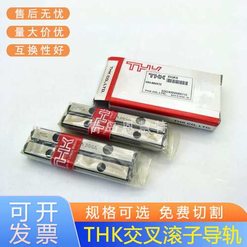THK交叉滚子导轨VR2-45×8Z VR2-60×11Z VR2-75×13Z 90×16Z