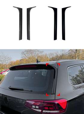 适用大众蔚揽Passat B8 B8.5旅行版侧翼尾翼车贴扰流板外饰改装