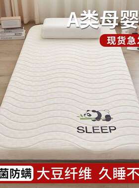 儿童床垫宿舍学生单人专用上下铺拼接垫子60x80cm90x190x200