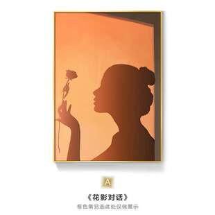 高清抽象花影对话系列酒店别墅样板房画廊走廊装修挂画喷绘画