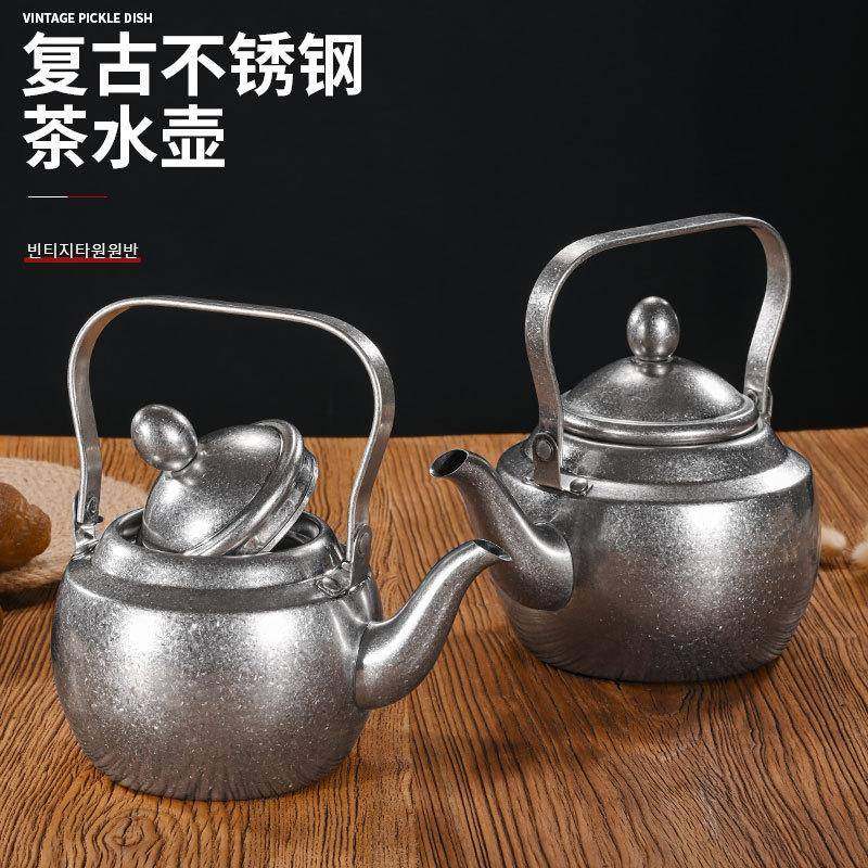 复古不锈钢茶壶带滤网餐厅用茶水壶烧水壶做旧工业风咖啡壶手冲壶,五金/工具,五金工具箱/五金收纳箱,淘宝优惠券,粉丝福利购,淘宝优惠卷