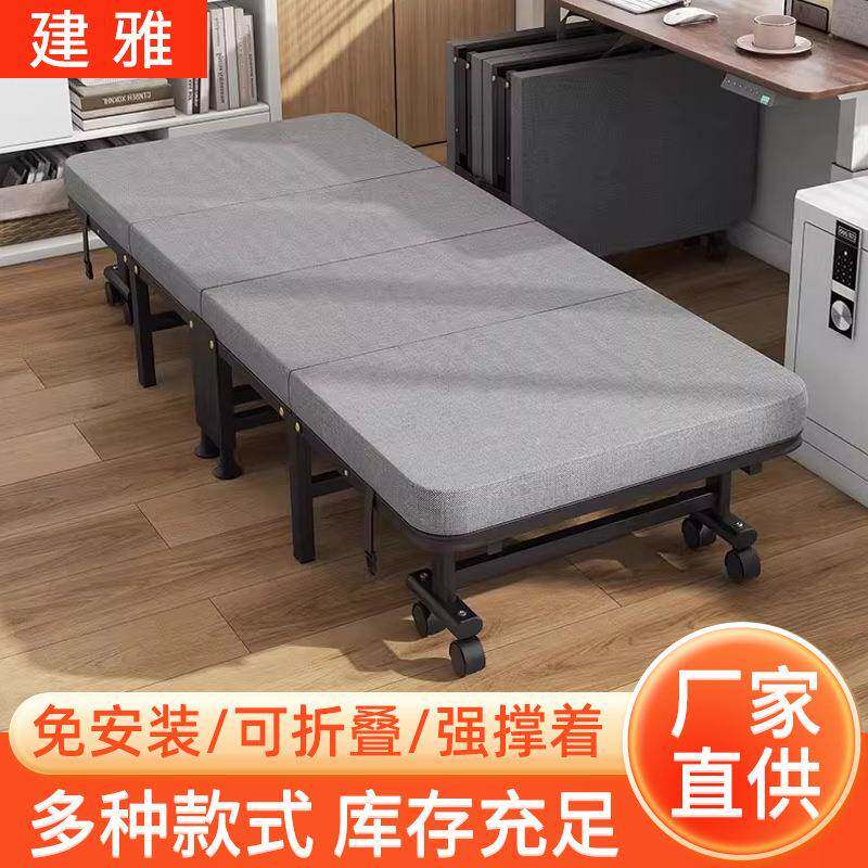 厂家叠床单人办公室午休折叠床陪五金工具箱/五金收纳