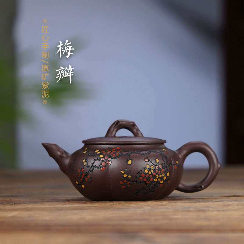 李烈华紫砂壶正宗宜兴纯全手工梅瓣壶泡茶壶家用中式仿古壶茶具