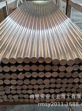 高强度铜镍锡合金 CuNi9Sn6铜棒 C72900铜棒 CuNi15Sn8铜棒