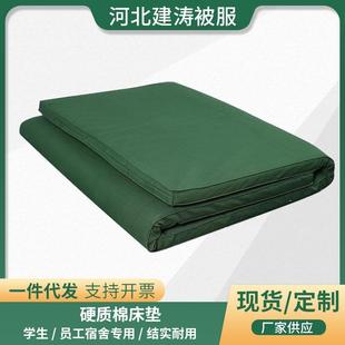 厂家加厚帆布橄榄绿学生单位床垫01床垫硬质棉床垫化纤床垫