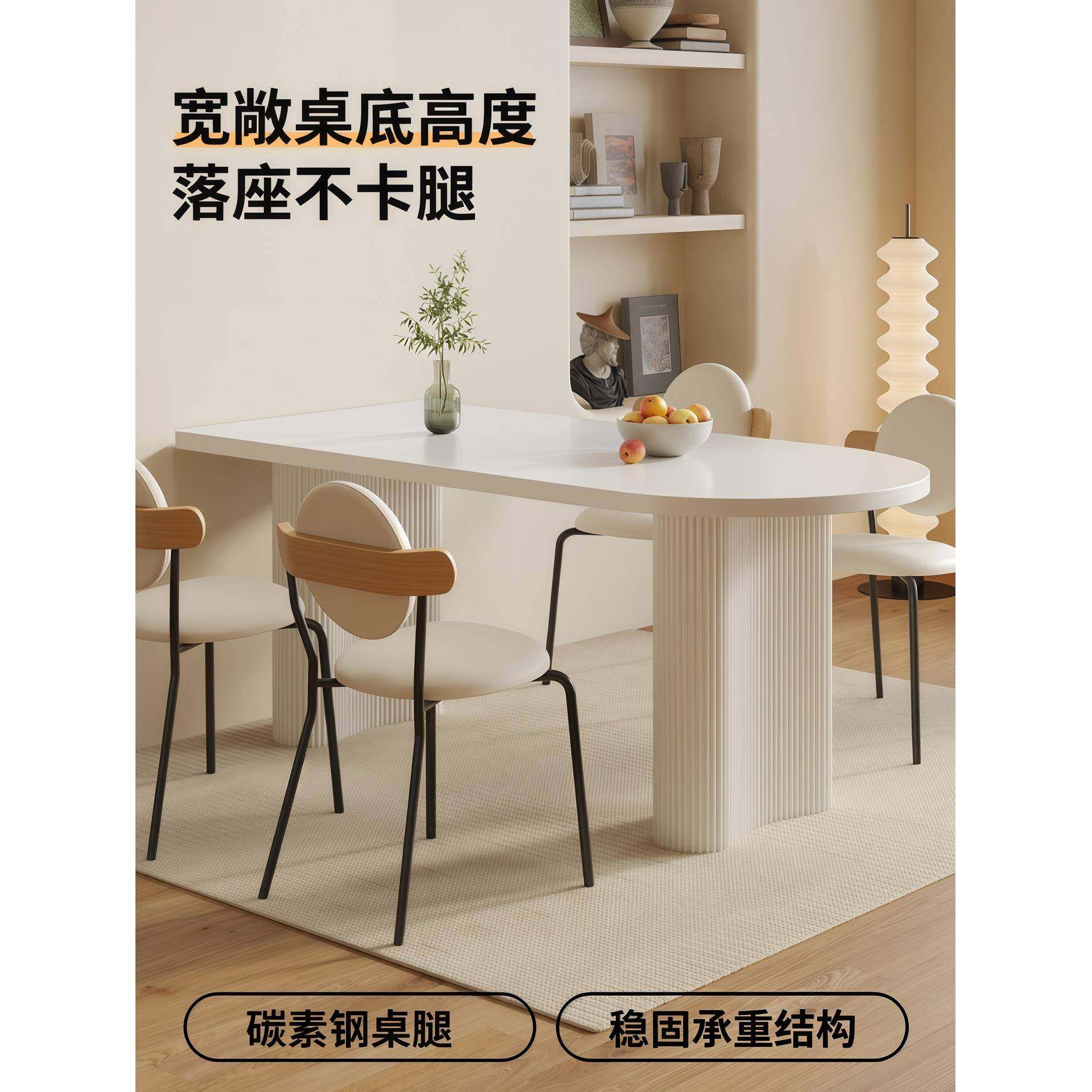 岩板全托桌椅组合餐桌现代简约小户型家用奶油风吃饭桌子轻奢饭桌,五金/工具,五金工具箱/五金收纳箱,淘宝优惠券,粉丝福利购,淘宝优惠卷