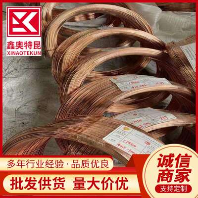 供应C14500碲青合金铜杆 QTe0.5碲铜盘丝 方形圆形棒料  规格全