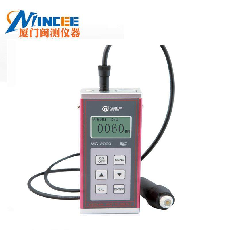 MC-2000A涂层测厚仪油漆层测厚仪镀锌层测厚仪磷化层测厚仪现货,鲜花速递/花卉仿真/绿植园艺,割草机/草坪机,淘宝优惠券,粉丝福利购,淘宝优惠卷