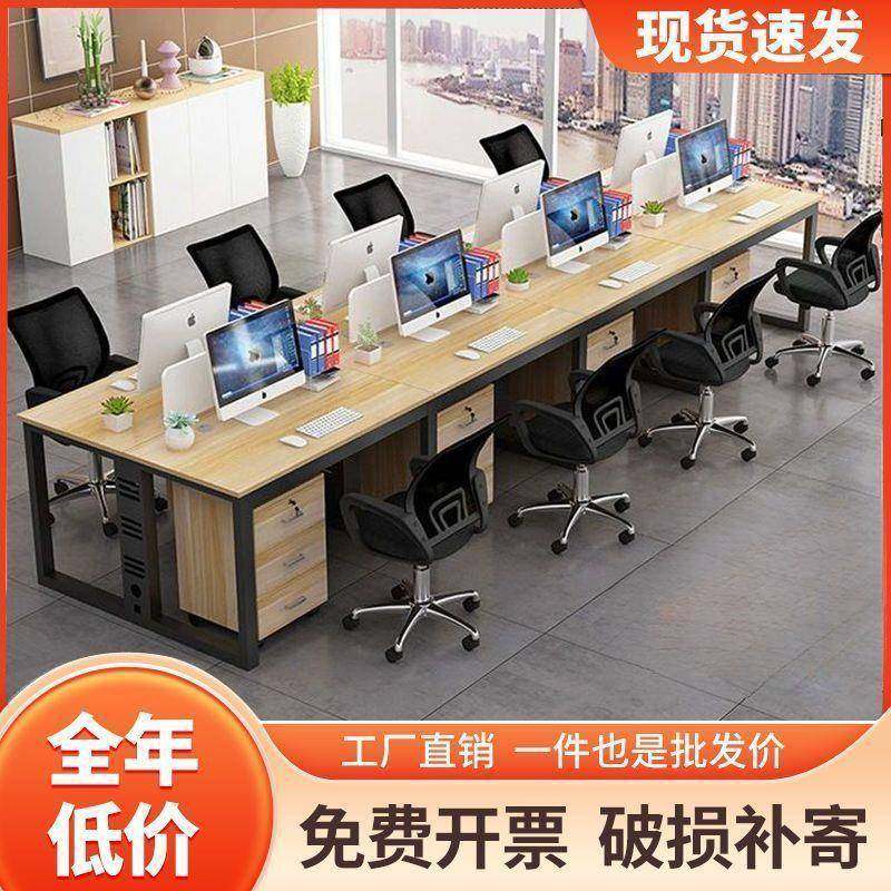 办公桌椅组合简约现代办公室双人职员电脑桌四人位办公桌员工位桌,五金/工具,五金工具箱/五金收纳箱,淘宝优惠券,粉丝福利购,淘宝优惠卷