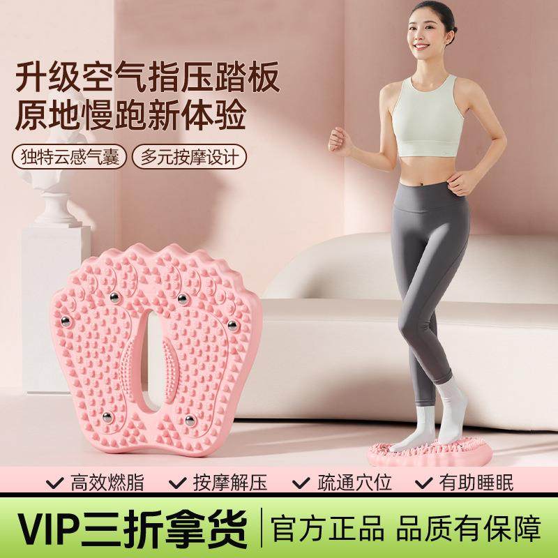 充气磁石指压板足底按摩家用慢跑PVC通经脚底按摩垫独特云感气囊,五金/工具,五金工具箱/五金收纳箱,淘宝优惠券,粉丝福利购,淘宝优惠卷