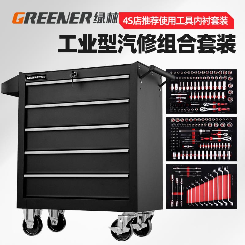 绿林工具车内衬套筒套装汽修修车工具套装组合棘轮扳手大全大中飞图片