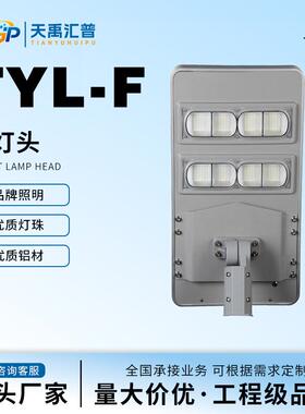 太阳能一体灯户外路灯庭院灯IP65超亮灯杆中国结灯路灯杆工程金豆