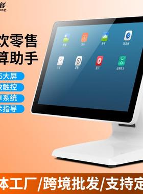 厂家直供君容C583奶茶店餐饮双屏15.6寸触摸屏安卓一体pos收银机