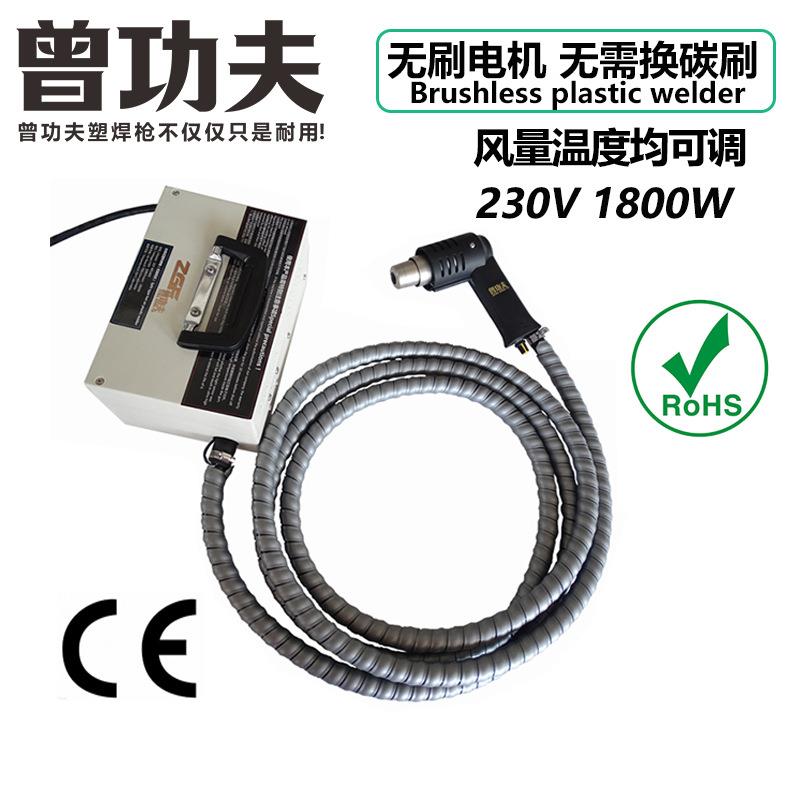 1800W大功率分体式热风塑料焊枪PPPVC板材风量温度均可调四氟无刷