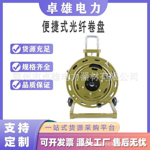 BX-02便携式卷线器工业电缆卷管器信号光纤舞台移动卷轴