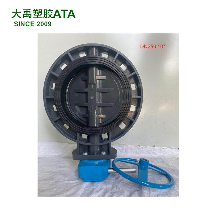 供应UPVC涡轮蝶阀 EPDM阀座 耐酸碱DN250 D371X-6S 544元一台