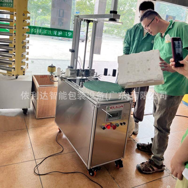 广州自动上断胶带缠绕机泡沫箱封口机中山胶带裹包机缠绕包装机