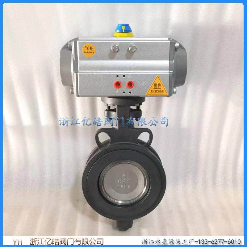 D672F气动高性能双偏心蝶阀对夹式可更换四氟阀座耐高压高温耐磨