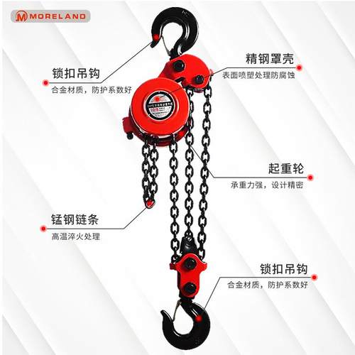 倒挂环链电动吊葫芦电动起重机链条式电葫芦 5吨链条葫芦