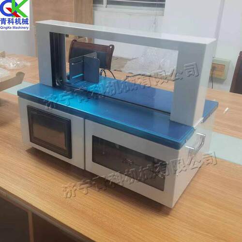 小型自动束带机 纸带塑料带捆扎包装机 台式纸钞证书籍捆包机