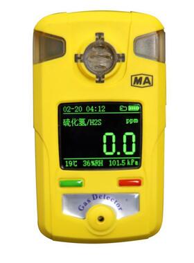 CLH100硫化氢检测仪现货供应硫化氢气体测定仪CLH100硫化氢测定器