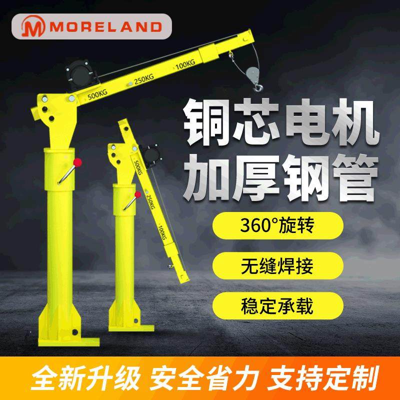 发动机移动吊架手摇绞盘电动绞盘起重机折叠车用配葫芦起重机小型