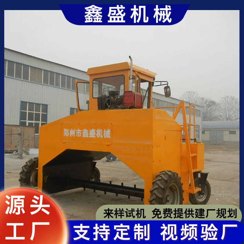 供应小型翻抛车豆粕稻壳自动翻堆机木薯渣牛粪发酵有机肥设备